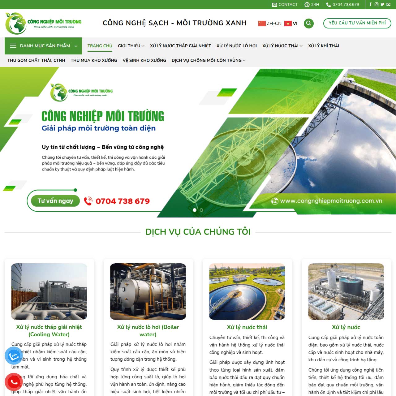 Dịch vụ thiết kế website theo yêu cầu Dịch vụ thiết kế website theo yêu cầu