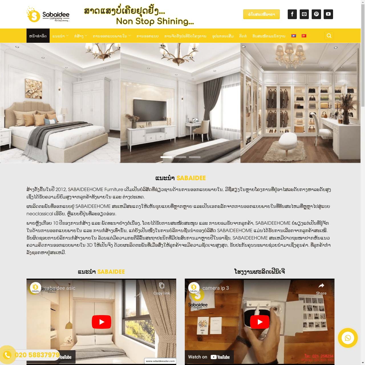 Cấu trúc website công ty xây dựng chuẩn Cấu trúc website công ty xây dựng chuẩn