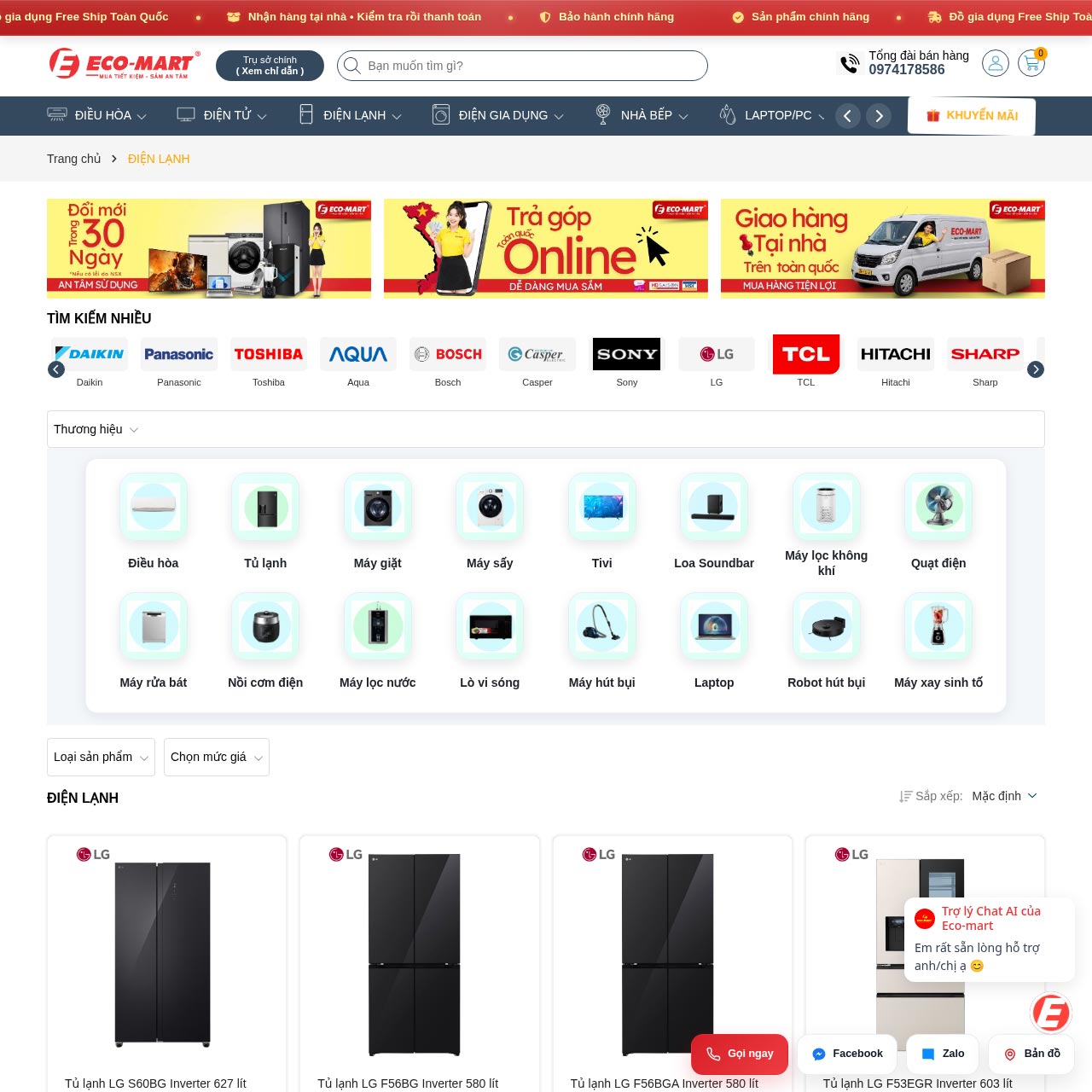 Mẫu website điện lạnh thương mại điện tử Mẫu website điện lạnh thương mại điện tử